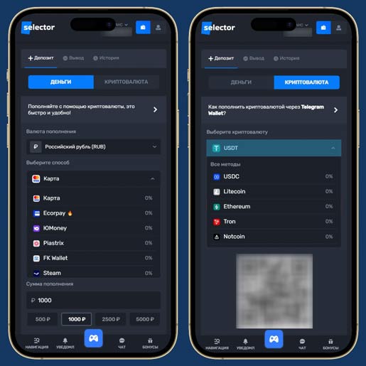 Методы оплаты