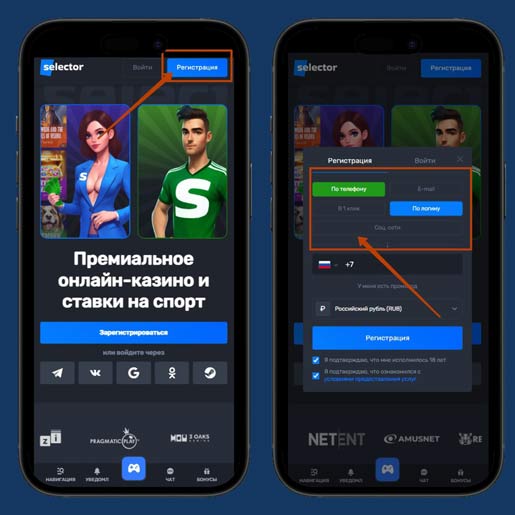Создание профиля