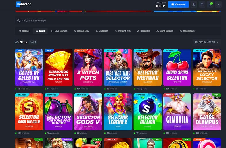 Каталог развлечений в казино Selector
