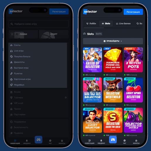 Онлайн игры