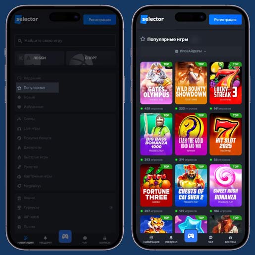 Популярные автоматы