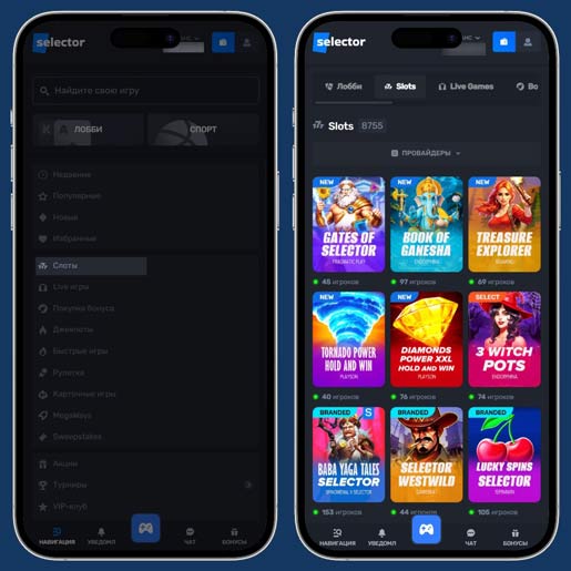 Игровые автоматы