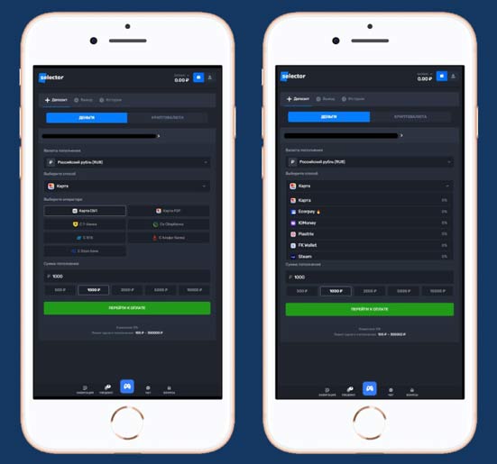 Личный кабинет